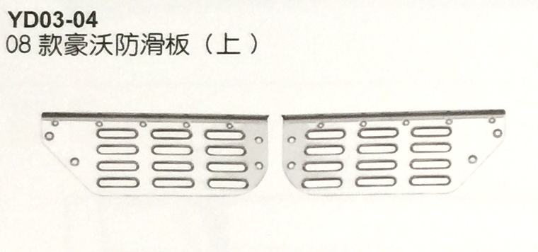 YD03-03