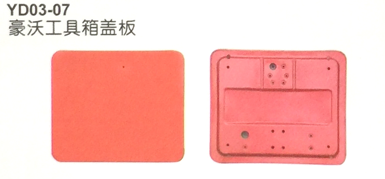YD03-07