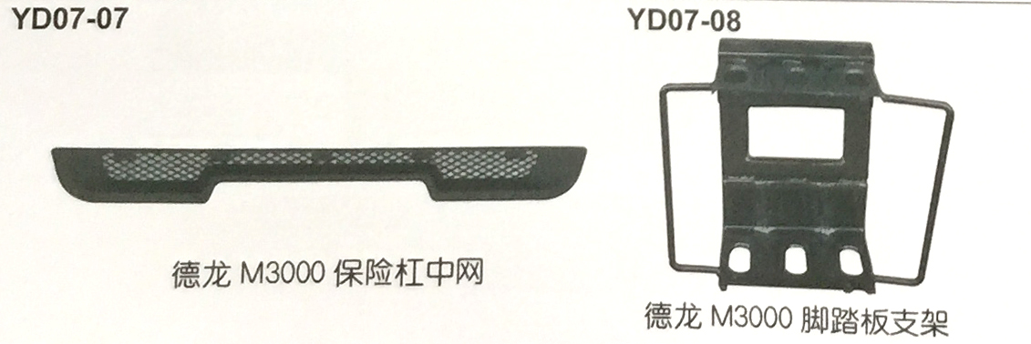 YD07-07
