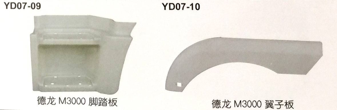 YD07-09