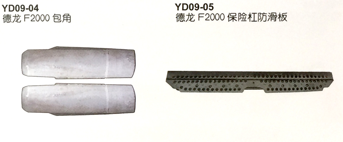 YD09-04