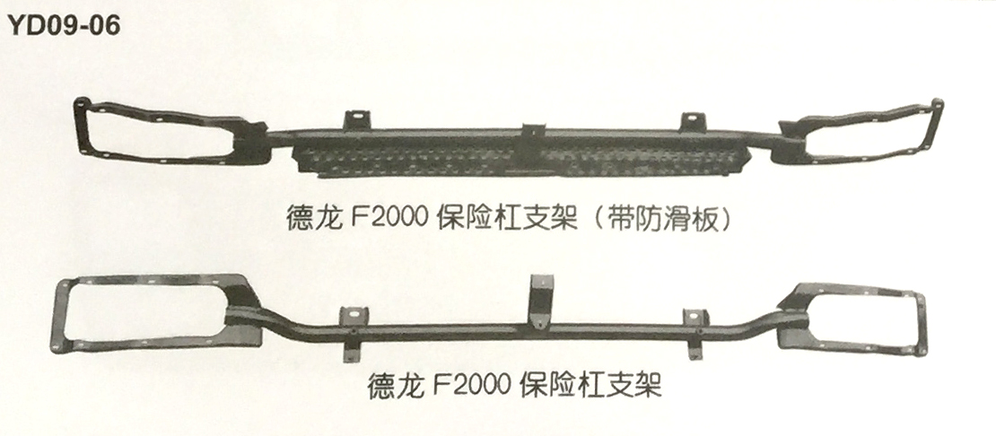 YD09-06