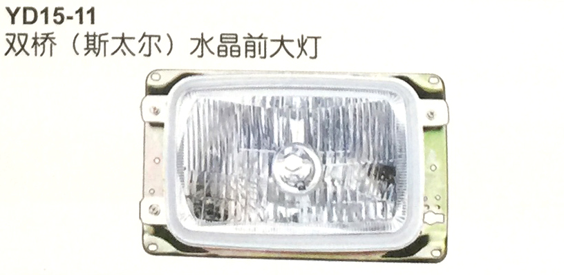 YD15-11